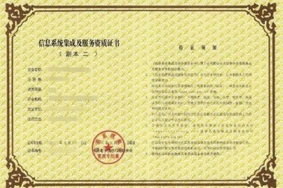 CS認證 信息技術咨詢服務的關鍵保障