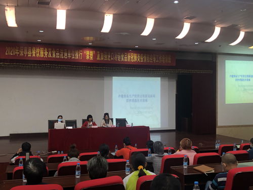 保亭舉辦禁塑與進口冷鏈食品新冠疫情防控工作培訓(xùn)班 助力營利性民辦職業(yè)技能培訓(xùn)機構(gòu)發(fā)展